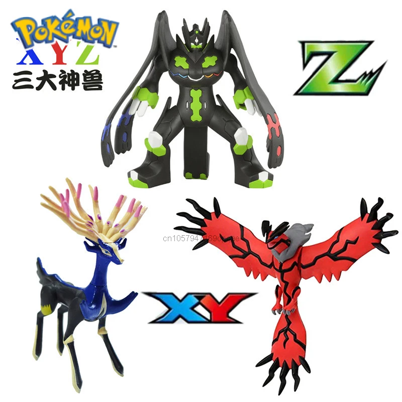 Xerneas And Yveltal And Zygarde Shiny Xerneas, Shiny Yveltal, Zygarde