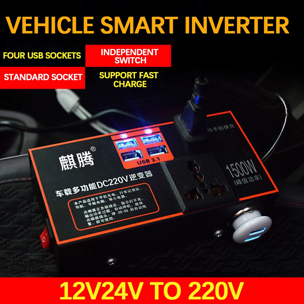 

Vehicle Inverter Power Inverter 12V/24V to 220V Universal High-power Socket Converter Voltage Transformer Solar Inverter