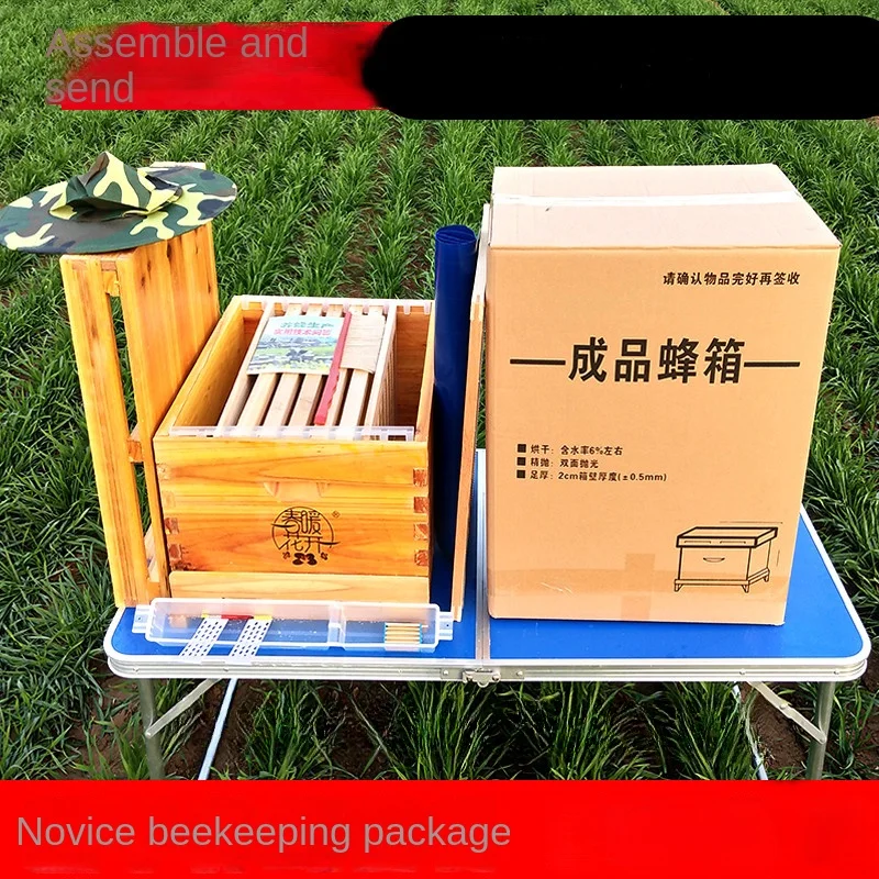 

Beekeeping package for beginners, bee luring bee hive in beehive, complete set of finished beehive, bee box nest frame