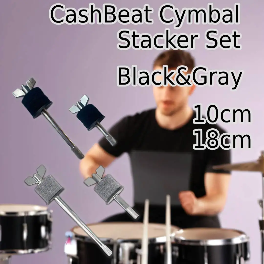 Metal Drum Cymbal Arm Stand Holder Thick Felt Cushion Adjustable for Instruments Drum Accessories Precussion Extension Set