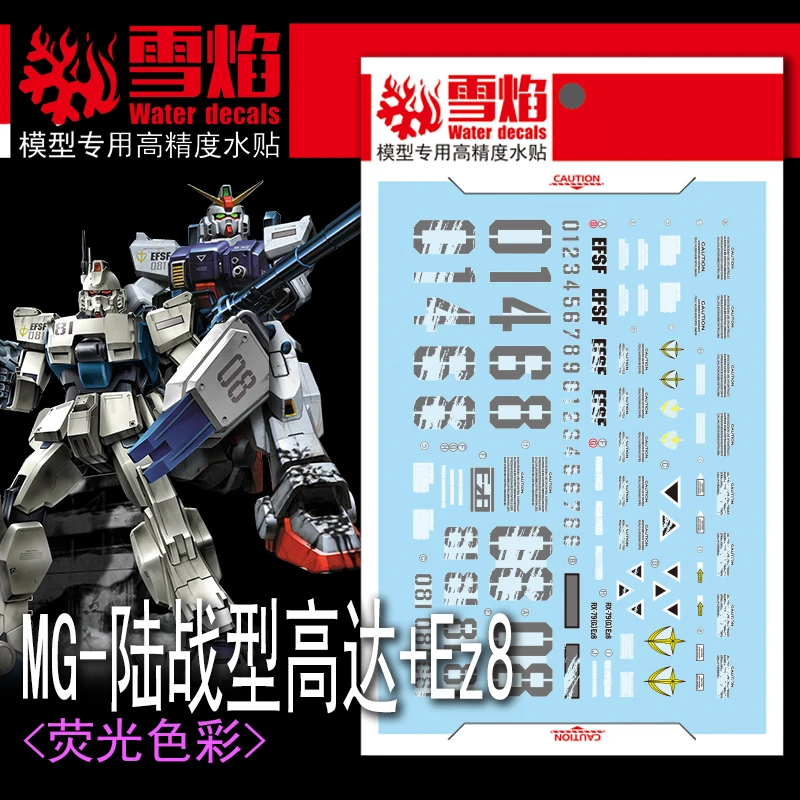 Water Slide Decal Sticker Set For MG 1/100 RX-78-2 Gundam Ver. 3.0 - D.L Model Brand