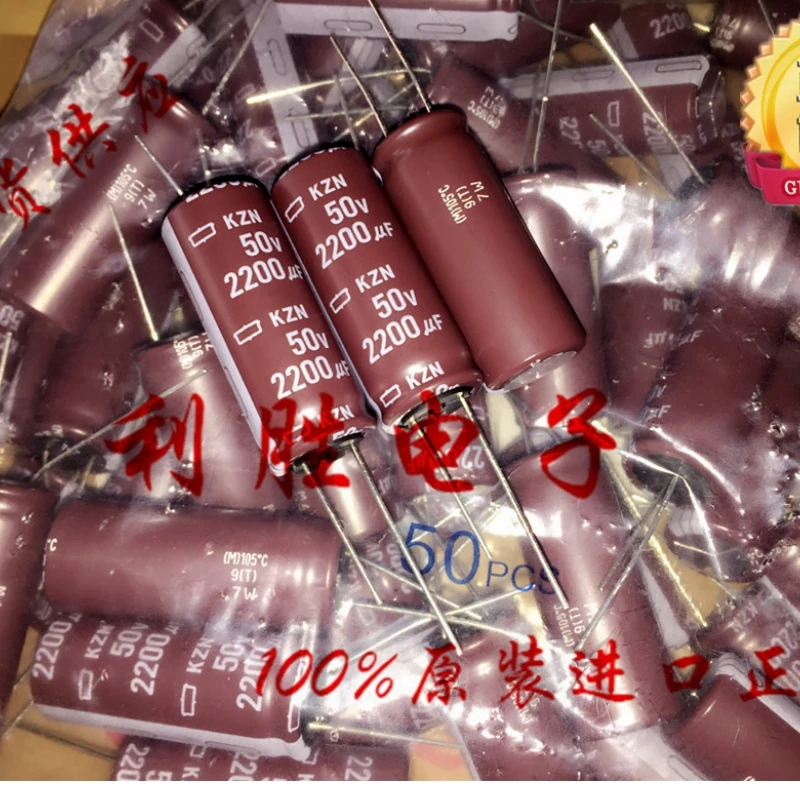 5PCS original 2200UF 50V capacitor 50V 2200UF high frequency low resistance short pin