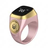IQibla Smart Praise Zikr Ring Tasbih Tally Intelligent Digital Counter for Muslims 5 Prayer Time Vibration Reminder Waterproof 6