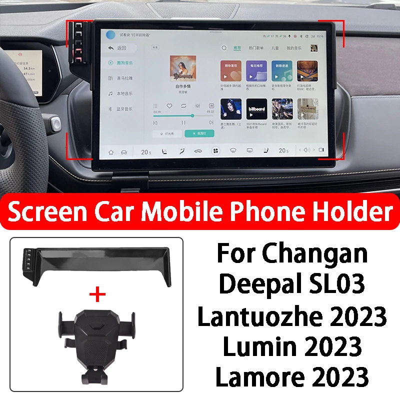

Car Screen Mobile Phone Holder For Changan Deepal SL03 Lantuozhe Lumin Lamore CS75 PLUS Car Styling Accessories