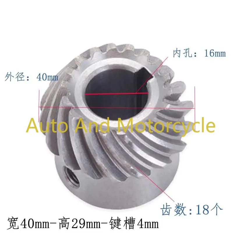 

1pc Milling Machine Lifting Gear Turret C96 Spiral Lifting Gear Helical Gear Wholesale Milling Machine Processing Accessories