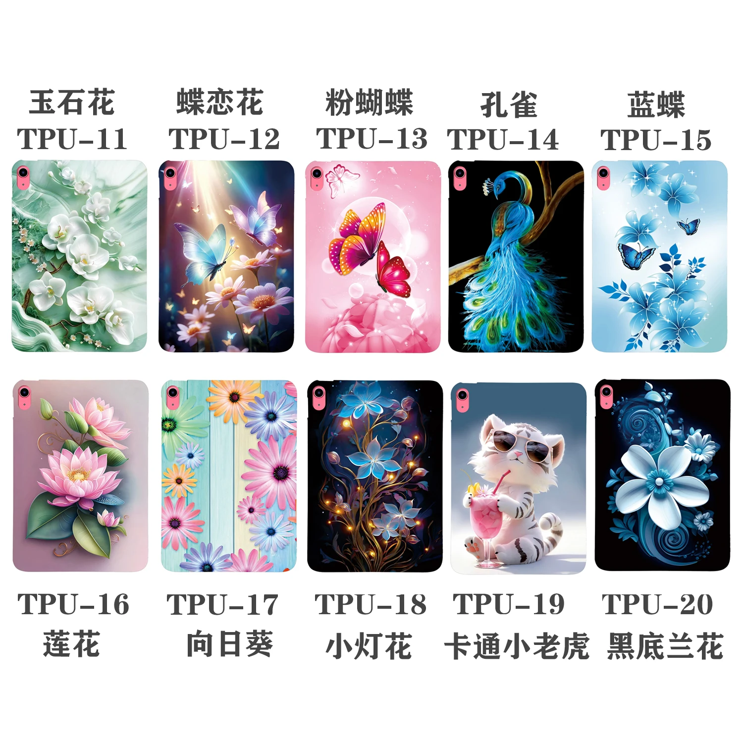 Colorful Silicone Tablet Case with TPU Painted Design
