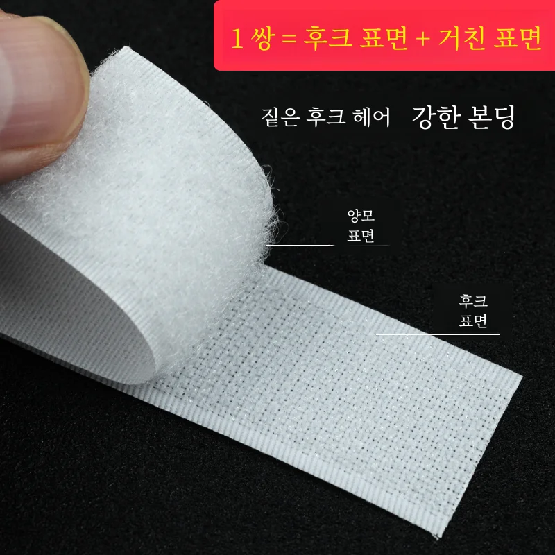 매직 신발 교체 강력한 접착 테이프 어린이 신발 스티커 어머니 아이 옷 Fuzzies 스틱 버튼 벨트