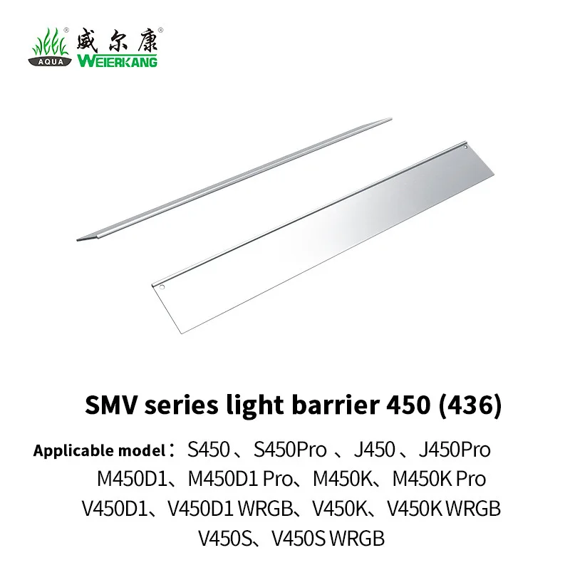 Week Aqua Aquarium S/M/V Series Lamp Shade aquarium accessories