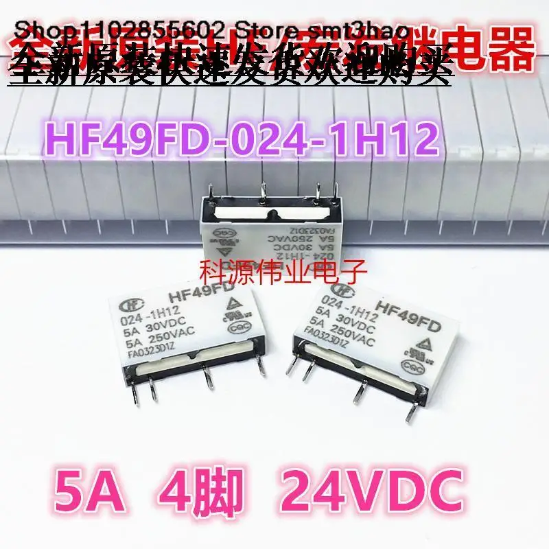 

HF49FD-024-1H12 5A 24VDC 4PIN RB105