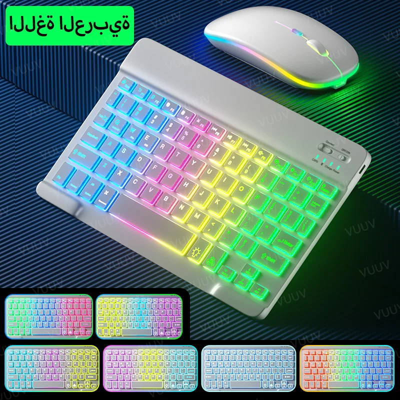 EN Arabic White