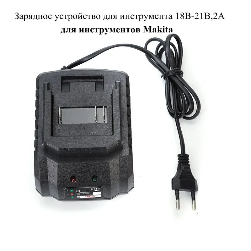 마키타 핀 충전기 18V 21V 전동 드릴 전동 렌치 앵글 그라인더 충전기 전동 공구 배터리 충전기