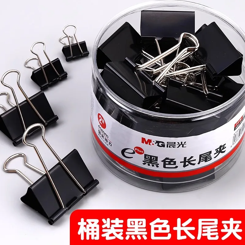 M&G Black Metal Binder 15MM/19mm/ 25mm/ 32mm /41MM/50MM Notes Letter Folder Office Stationery Supplies Binding Fixed