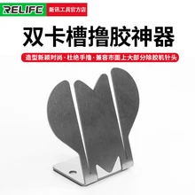 

RL-074A Double Card Sot Glue Removal Artifact Suitable for Most Glue Removal Machine Needles