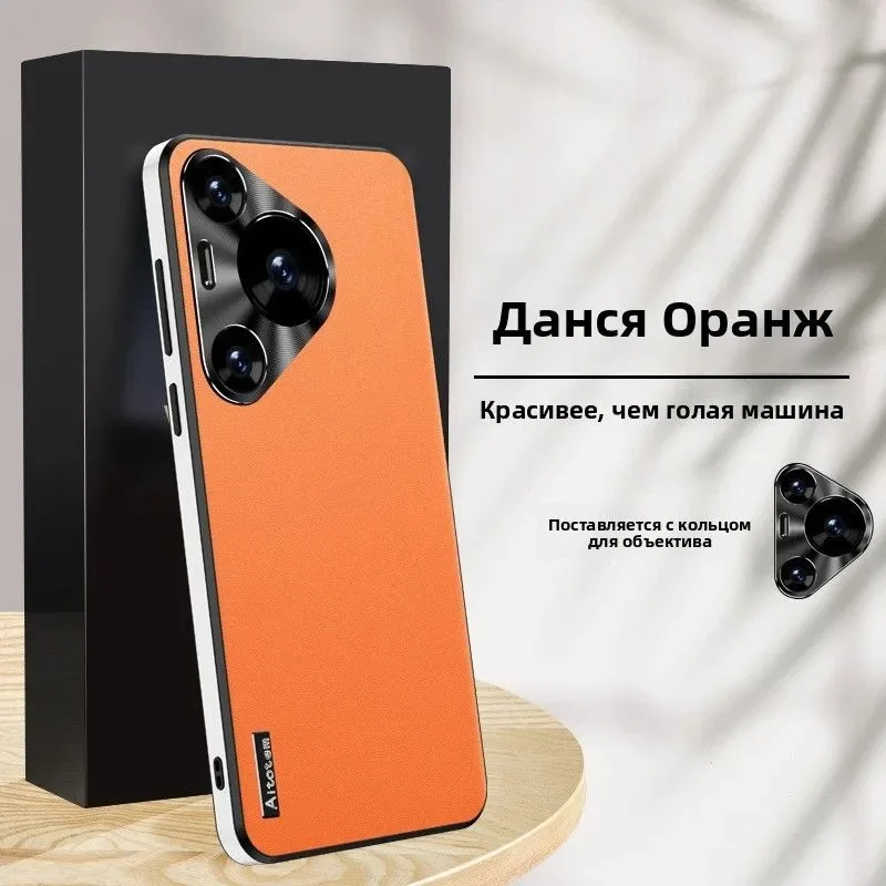 Leather Metal Lens Protective Case - Shockproof Soft Touch Cover