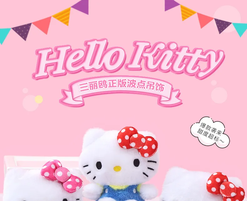 Echter Sanrio Hello Kitty süßer Mädchen-Schlüsselanhänger, Auto, Schultasche, Anhänger, Kinder, Plüschtiere, Schlüsselanhänger, Plüschtier, Geburtstag, Erntedankfest, Geschenk – Detail 1