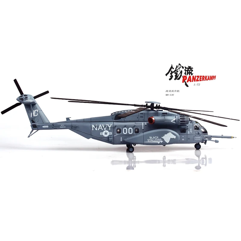 14040PB Diecast Metal Alloy MH53E MH-53 MH53 Sea Dragon