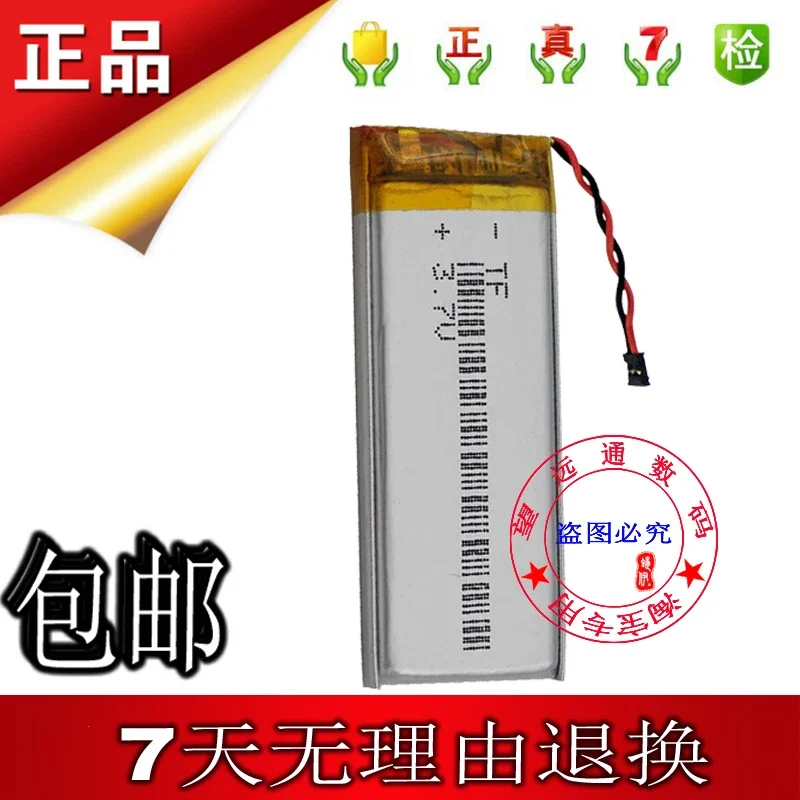 Per Batteria P/N Per Filier Flir One Per Batteria Ios One 2St