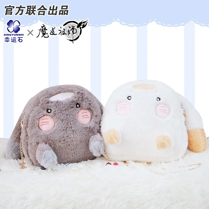 

Official Anime Grandmaster of Demonic Cultivation Wei Wuxian Wangji Cute Plush Messenger Bags MDZS Shoulder Bag s