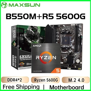 MAXSUN 게이밍 마더보드 세트, CPU 포함 터미네이터 B550M, AMD Ryzen 5 5600G, 쿨러 없음, 컴퓨터 구성 요소 DDR4 M.2 SATA3