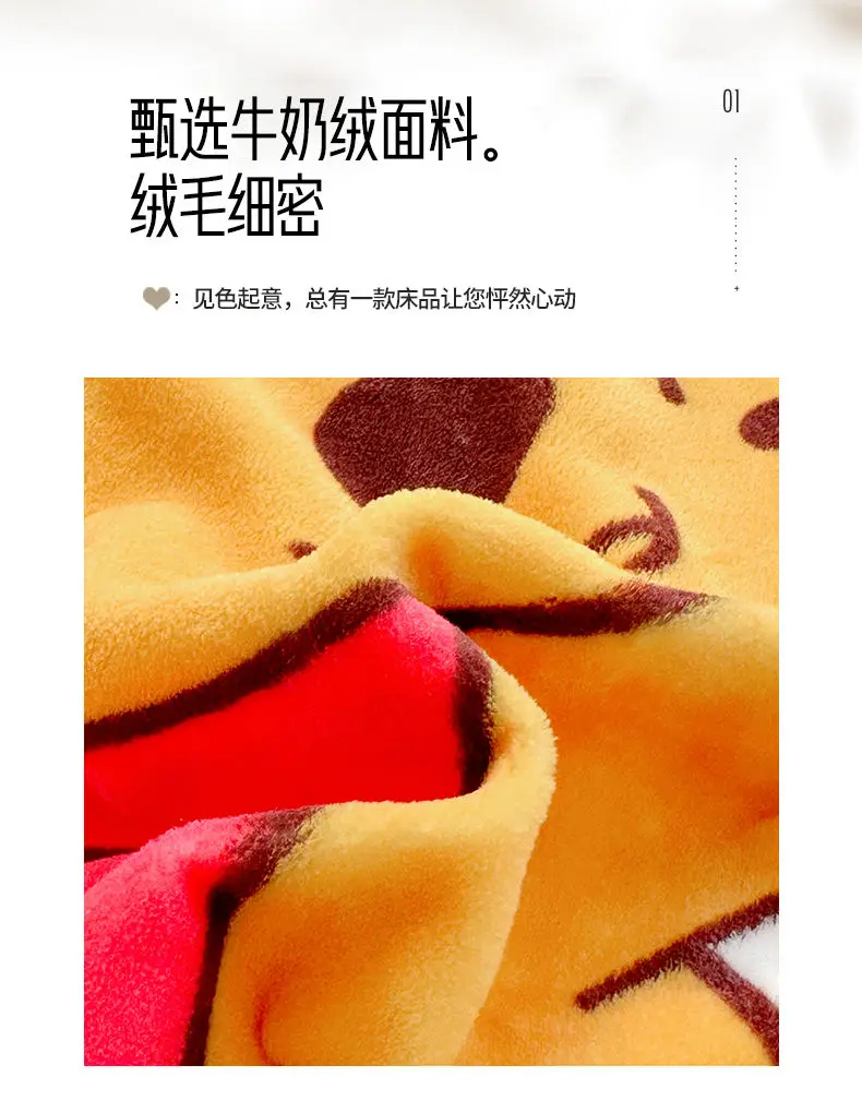 Description Picture 5 of itemWinnie Bear the Pooh Cartoon Blanket Kawaii Velvet Sheet Home Textile Flannel Soft Warm Throw Bedding Sofa Cover for Girls Gift
