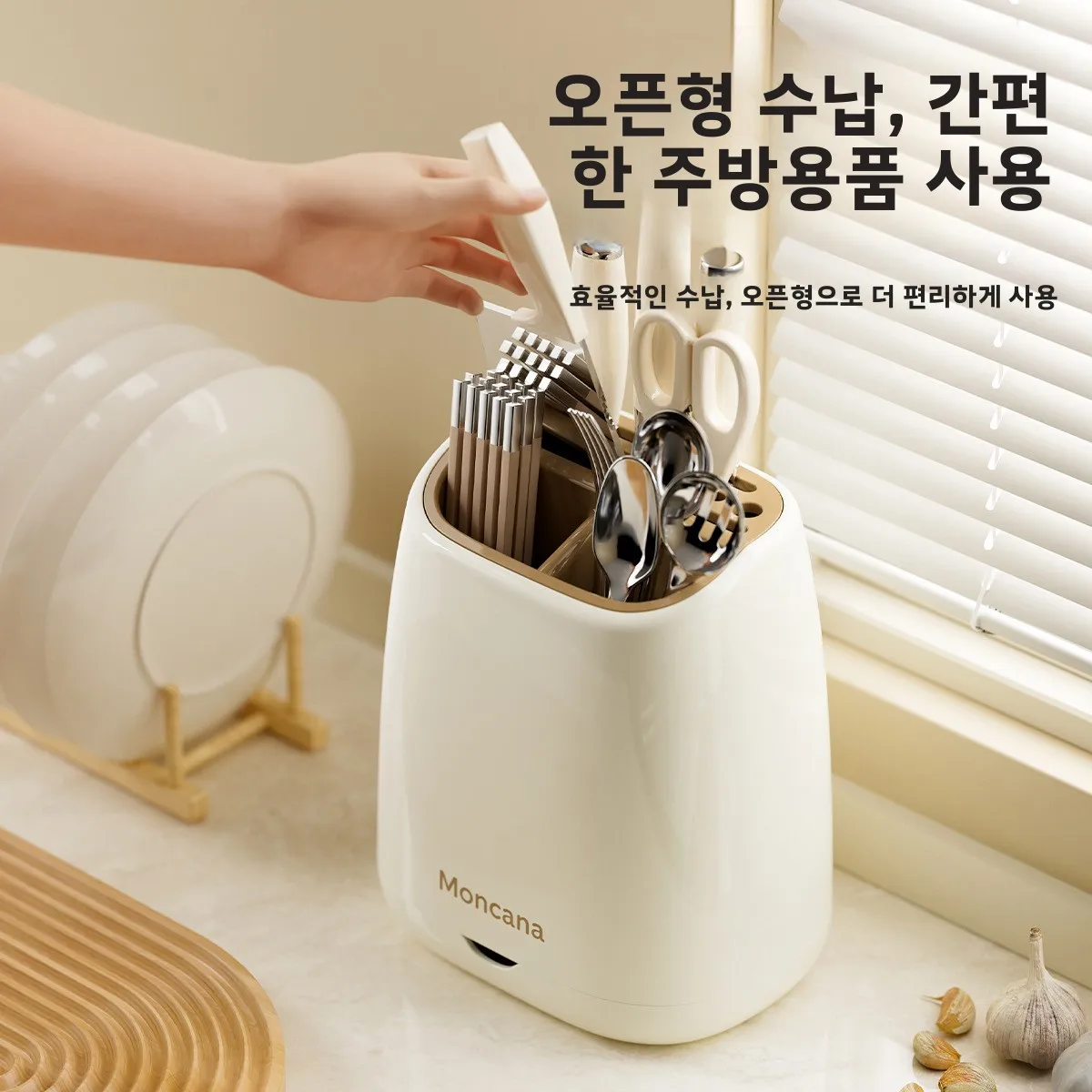 가정용 다기능 칼 및 젓가락 홀더, 속이 빈 배수형 주방 수납 랙, 젓가락 보관함, 젓가락 튜브