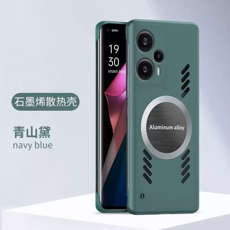 Cooling Magnetic Borderless Phone Case - Enhanced Protection and Style