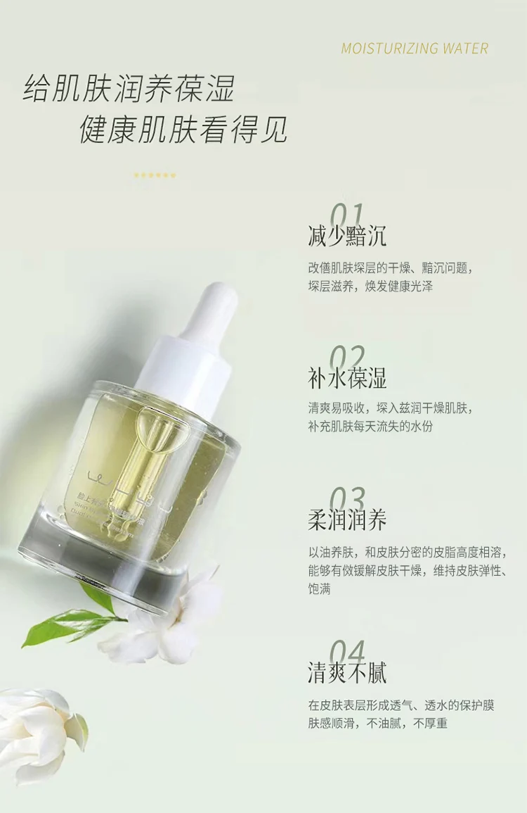 

Essence Oil, Water and Oil Biphasic Hyaluronic Acid Moisturizing, Moisturizing, Stabilizing, Soothing and Repairing Face