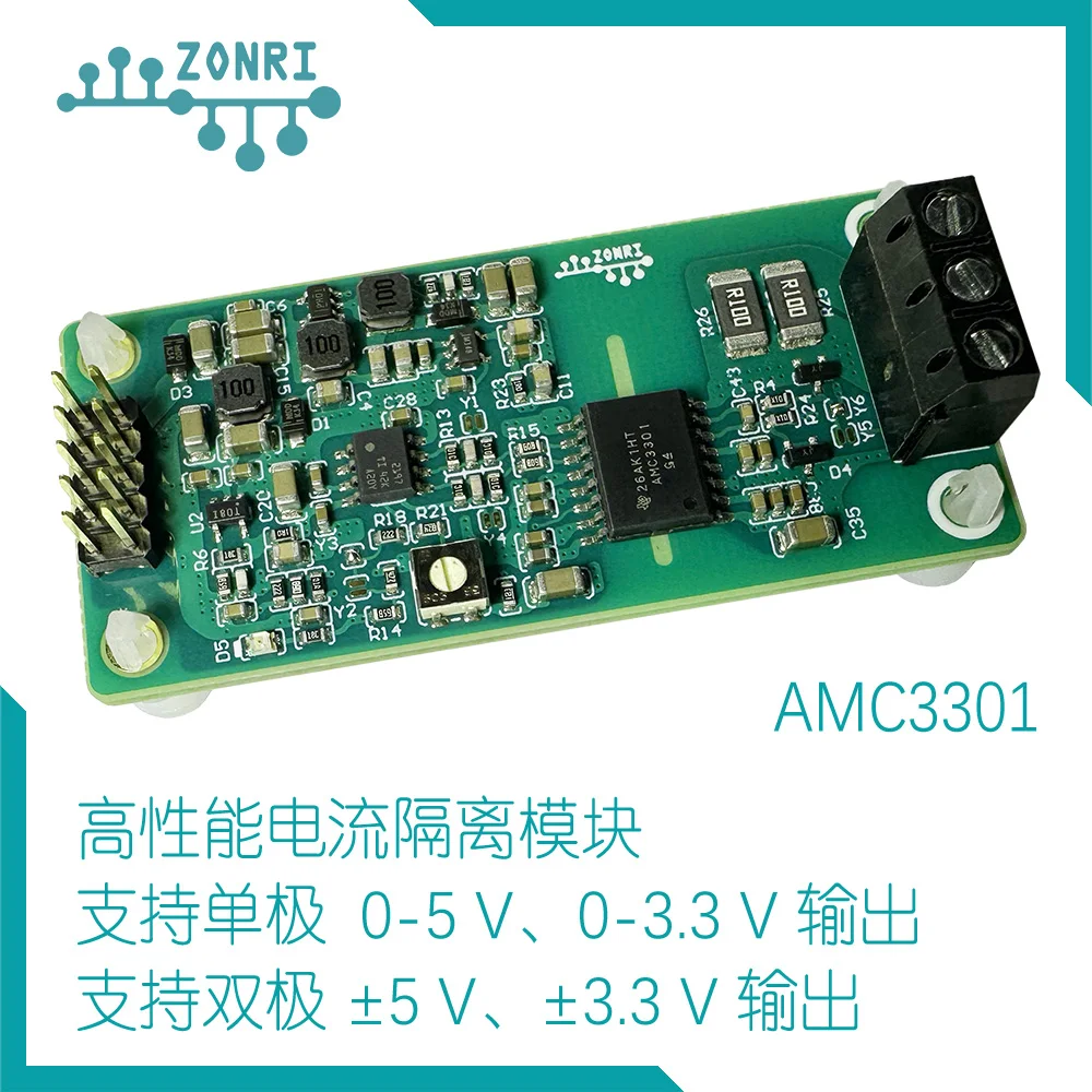 AMC3301 High Performance Galvanic Isolation Module/single and Double ...