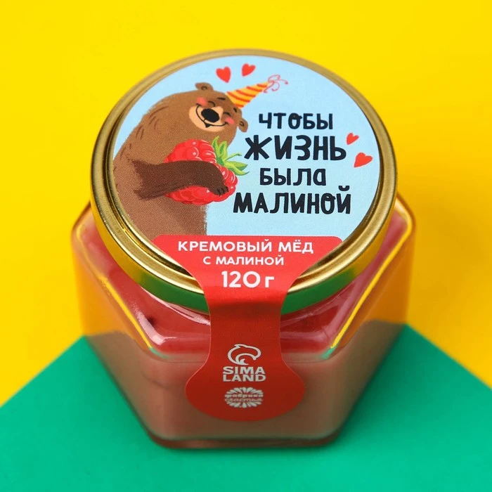 Крем-мёд с малиной "Хорошей жизни"