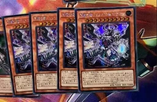 

Yugioh DBVS-JP001 "Mementolal Tectolica, the Netherskull Dragon" - Secret Rare