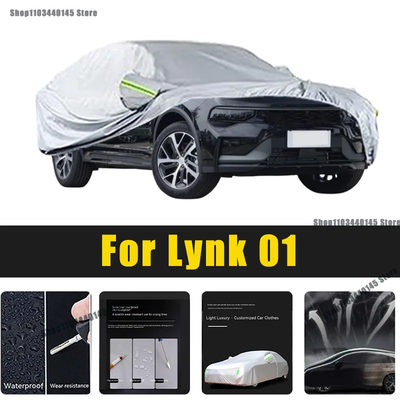 

Автомобильные чехлы с защитой от УФ-лучей, пыли, дождя, снега