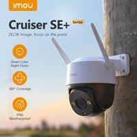 IMOU Cruiser SE + série caméra Wi-Fi extérieure IP66 caméra résistante aux intempéries 8X Zoom numérique Vision nocturne AI caméra de détection humaine 1