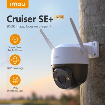 IMOU Cruiser SE+ WiFi Camera 1