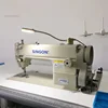 Automatic Industrial Flat-Bed Sewing Machine Upholstery Sewing Machine High Speed Table Stand Commercial Sewing Machines 4