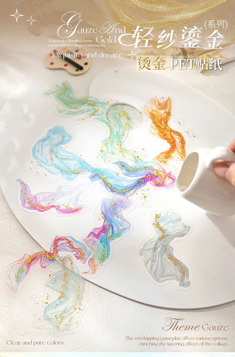 10-Blatt-Aufkleber mit kreativem Blitz und Aquarellflecken, Handzelt, DIY-Stick-Etiketten, Scrapbooking-Material, Junk-Journal-Zubehör – Detail 1
