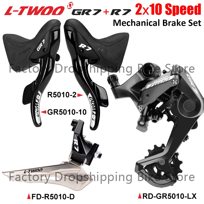 LTWOO R7 2 x10 Speed セット LTWOO R7 2 x10 Speed セット