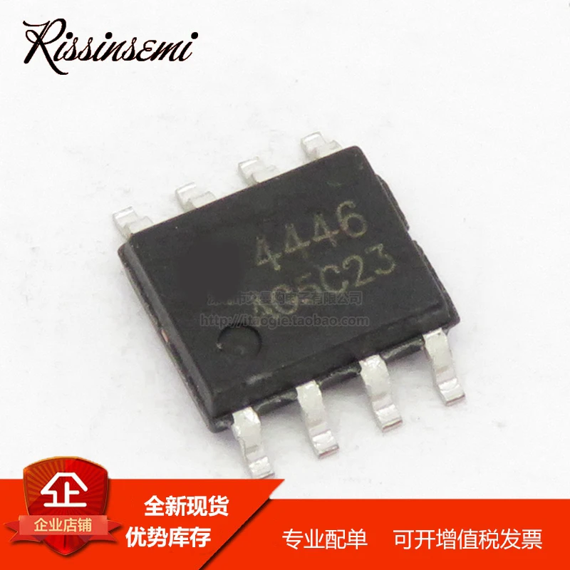 

50 шт. AO4446 4446 SOP-8 15A 30V полевой МОП новый в наличии
