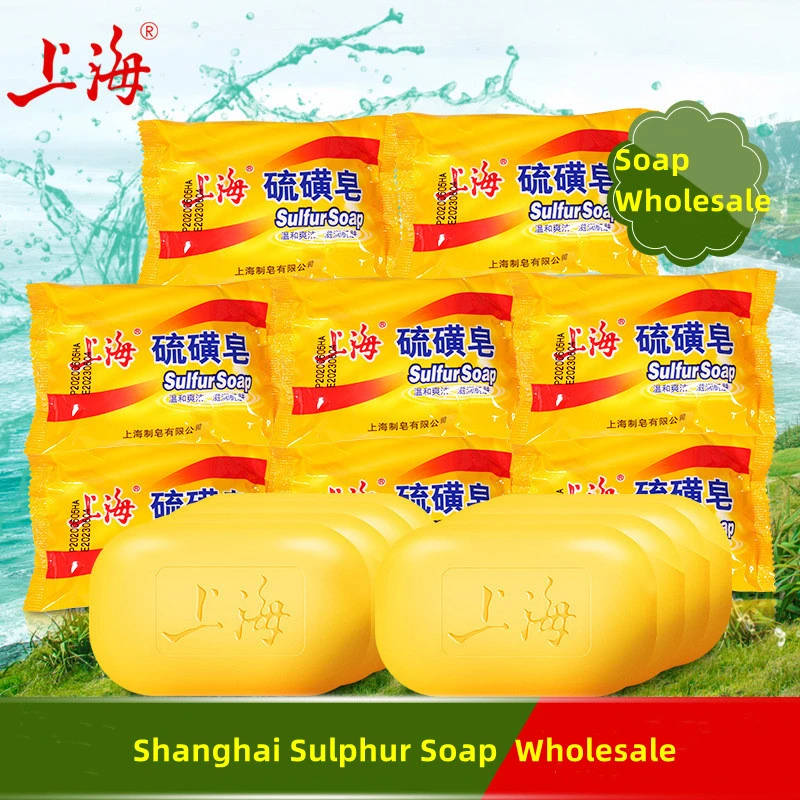 5pcs Shanghai Sulfur Soap For Bath Oil Control Acne Eczema Anti Fungus