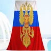 Russia Flag Microfiber Beach Towel Absorbent Quick dry Soft Yoga Swimming Resort Mountain Climbing Towel 5