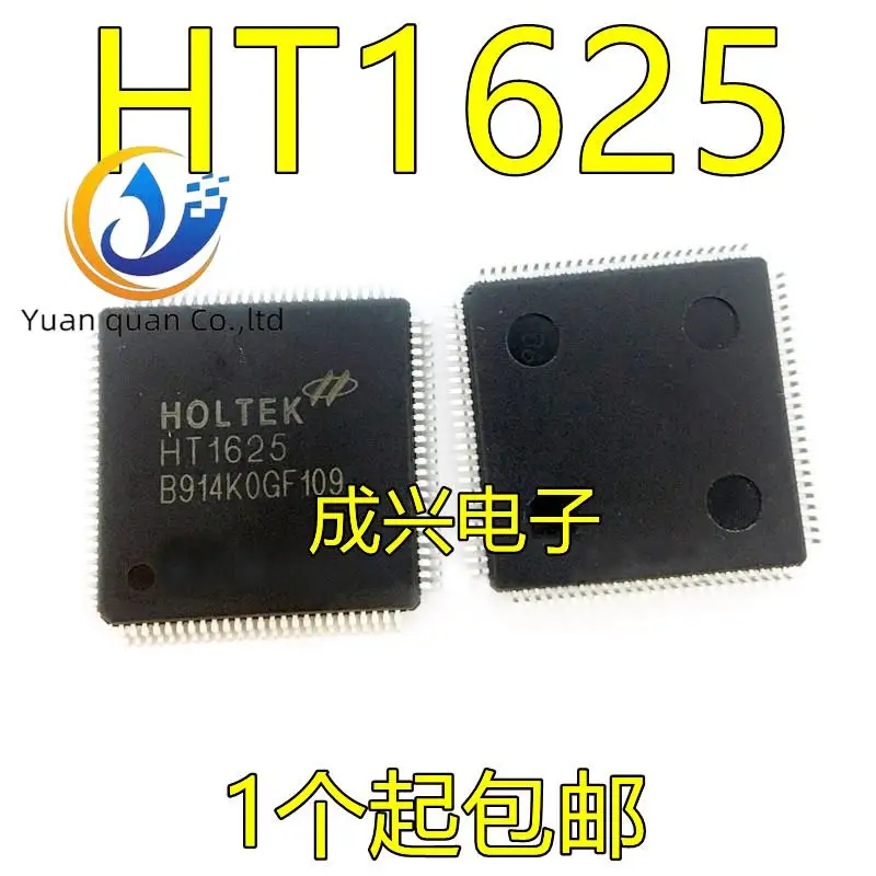

20pcs original new HT1625 QFP-100 LCD display driver chip