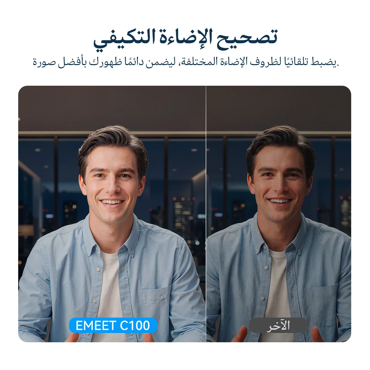 كاميرا USB للكمبيوتر