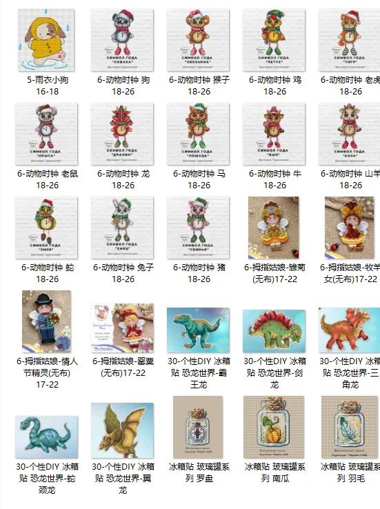 Kreuzstich-Stickset, Handarbeit sset, Glasglas-Serie, Kompass-Kreuzstich-Kits – Detail 1