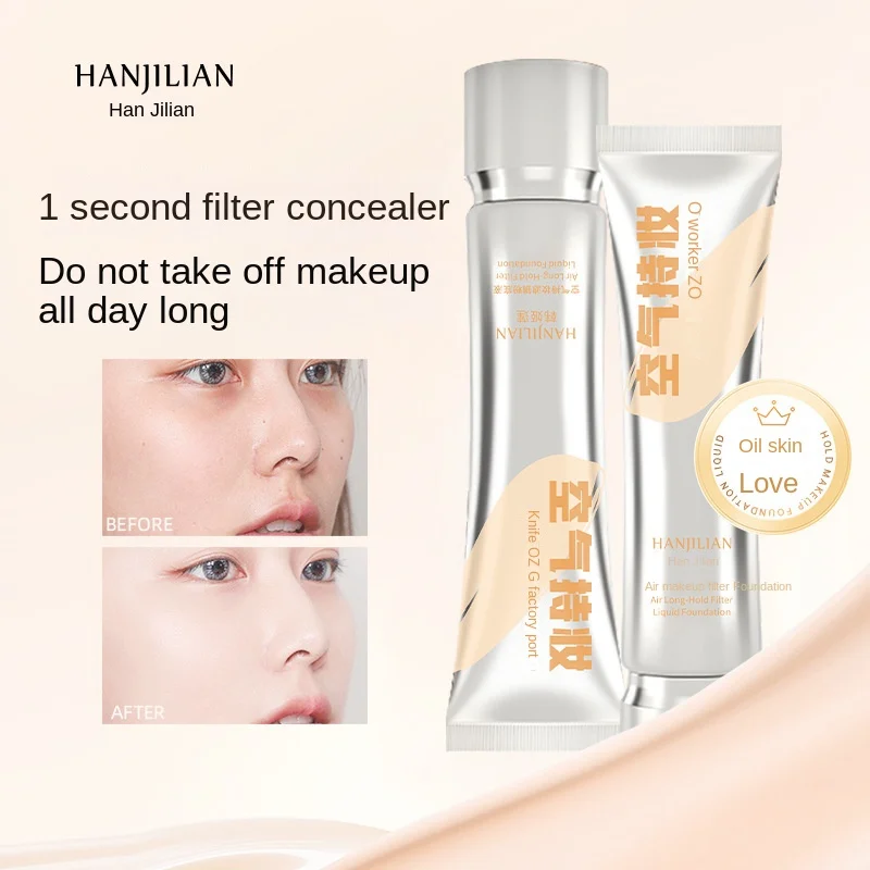 HANJILIAN Air Long Hold Foundation Setting Makeup Long Lasting No-Makeup Removal Natural Concealer Perfect Base Makeup Cosmetics 3