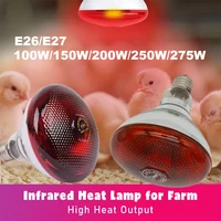 220V Infrared Heating Bulb Lamp 100/150/200/275W for Amphibians Reptiles Poultry Pets Livestock E27 Chicken Duck Farm Supplies 1