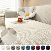 Elastic Solid Sofa Cover 1/2/3/4/5 Seater Cover For Sofa Couch Armchair L-shaped Corner Sofa Protector Slipcover For Living Room 1
