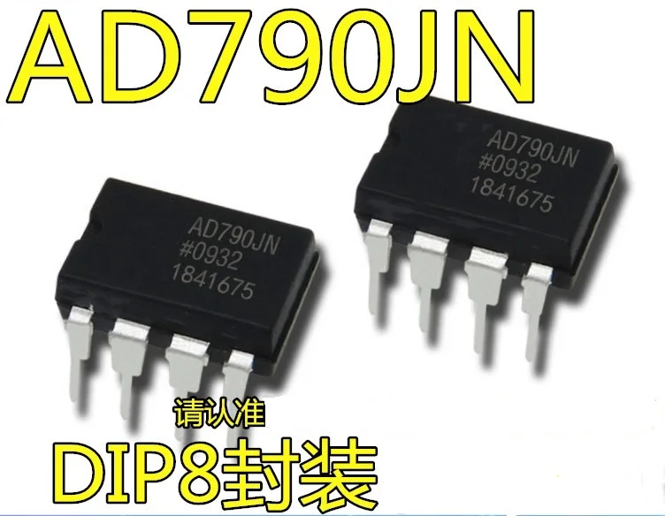 

5 шт. AD790 AD790JN AD790JNZ DIP8