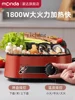 Tqh Multi-Functional Electric Baking Pan Deepening Electric Chafing Dish Barbecue Griddle Household Double Side Heating 4