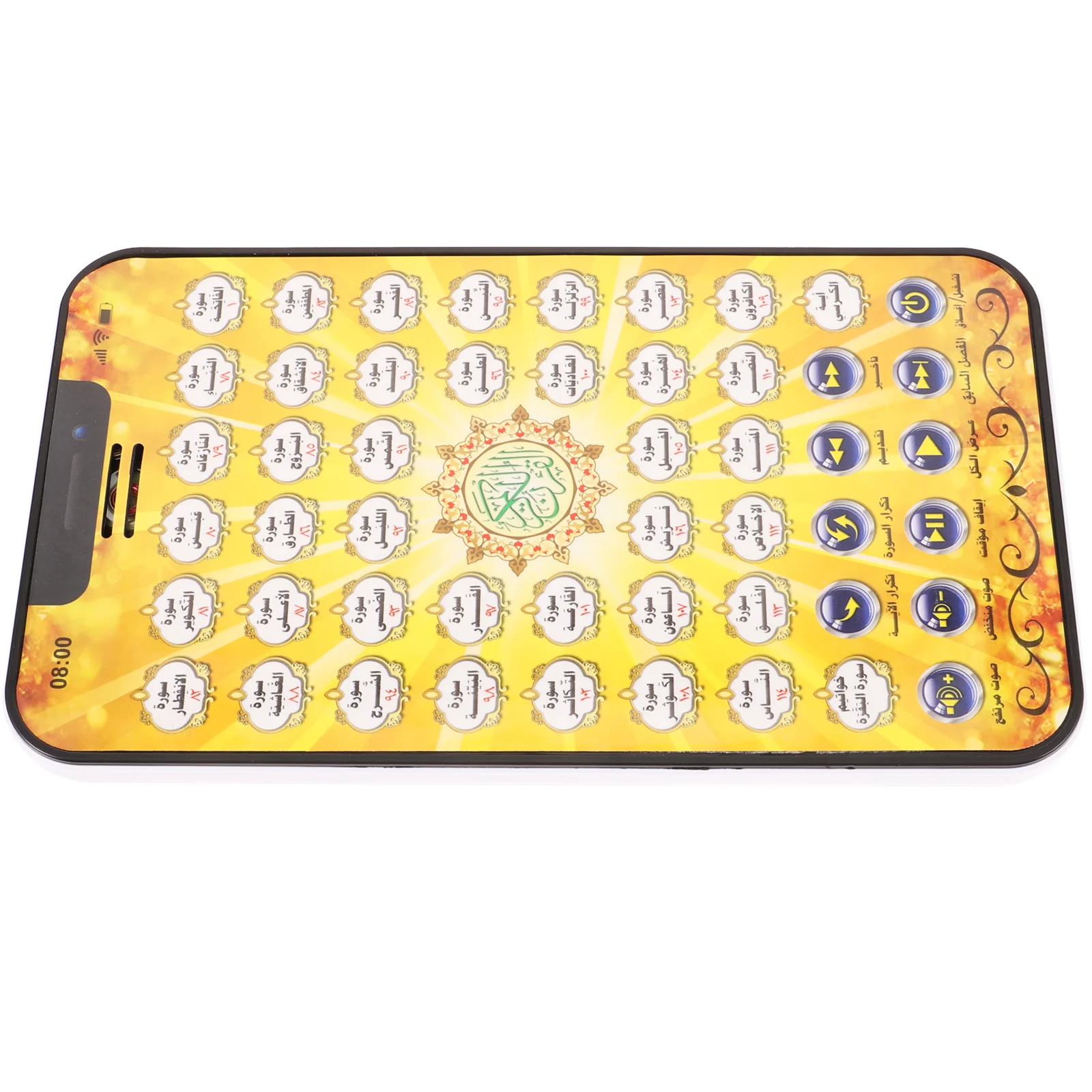 

Arabic Learning Tablet Educational Machine Children Educational Toy Kids Learning Toy