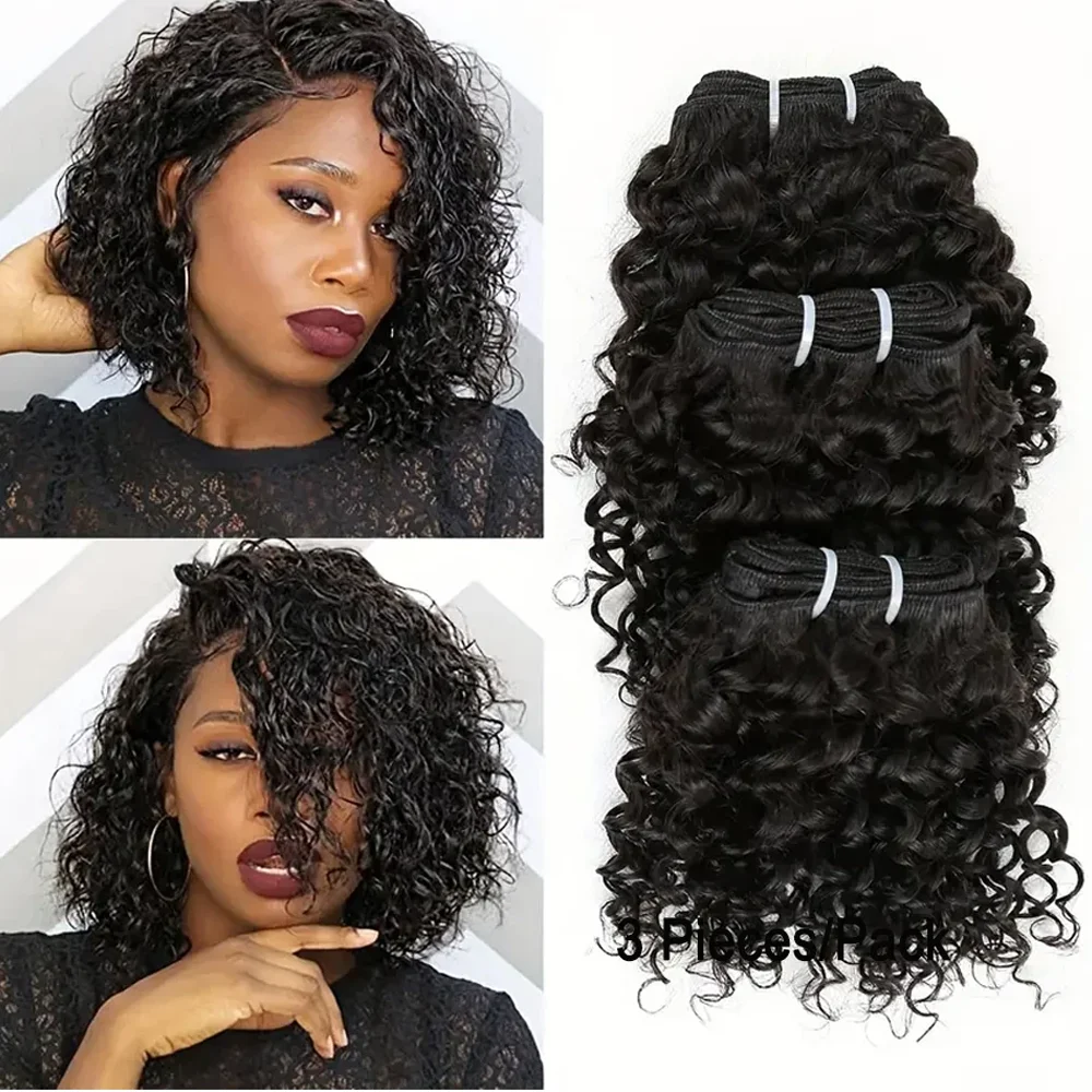 Curly Wavy Human Hair Bundles human hair bundles 8 inches Brazilian Remy Human Hair Weave Bundles Natural Sassy Curly human hair extensions 3Pcs/Lot