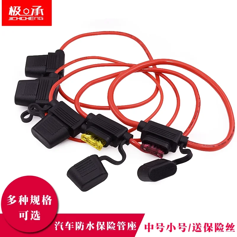 

Waterproof 32V Mini Small Medium Auto Fuse Holder 18/1614/12/10AWG And Car Blade Fuse 3A 5A 7.5A 10A 15A 20A Standard/Mini/Micro